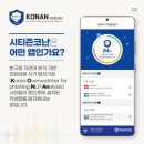(주)스마트인피니 이미지