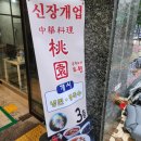 도원빌딩 화장실 이미지