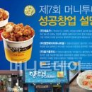 (주)올가홀푸드 이미지