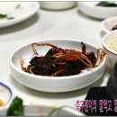 참생고기집