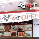 보라지구 입구 삼거리 이미지