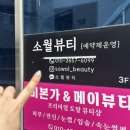 감삼동350 이미지