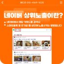 ADJUN (애드준)