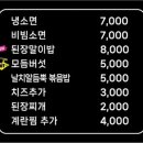 돈벼락삼겹살 이미지