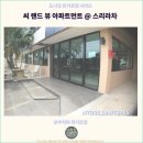 더블제이Gym | 촌부리 여행 : 씨 랜드 뷰 아파트먼트 @ 스리라차과 함께한 후기