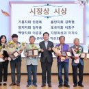 한마음 경기경제신문
