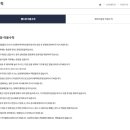 송정게이트볼장 | 경기도 광주 송정동 문화스포츠센터 / 송정소규모체육관(feat. 헬스장 신규 접수)