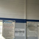 그린종합정비 이미지