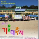 성석초등학교 이미지