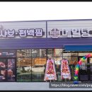 일공공샤브&메밀당 이미지