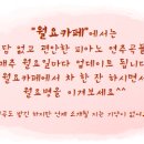 (주)더벨즈 이미지