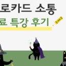소통의 도구, 타로카드 이미지