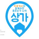 신동동사무소 이미지