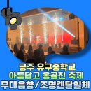유구중학교 네이버블로그