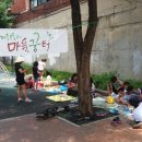 오패어린이공원 이미지