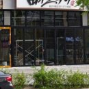 삼정더시티부동산중개 이미지