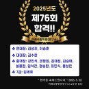 미래학원 이미지