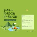 동포여행사 이미지