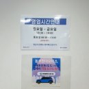동부모터스 이미지