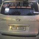 타이어사랑 이미지