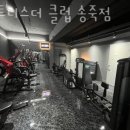 피트니스 더 클럽 이미지