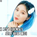 동화노래방 이미지