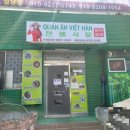 한베식당 네이버블로그