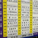 김문정헤어 | [양주 옥정동] 자연스럽고 편하게 속눈썹 연장 잘하는곳 레나뷰티