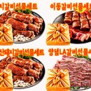 보리촌 이미지