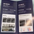 수메디칼 | 대구체형교정 / 하노버 메디칼 운동센터 &amp; 재활PT