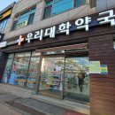 우리대학동물약국 네이버블로그