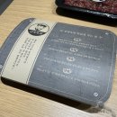 산적육회 이미지