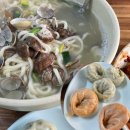 백령도바지락칼국수 이미지