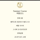 봄경