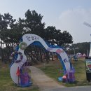 간절곶 소망길 이미지