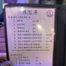 뉴멕시칸 참숯 바베큐 이미지