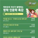 중천철학도서관 이미지