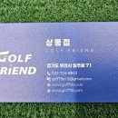 리파인빌(골프프랜드) 네이버블로그