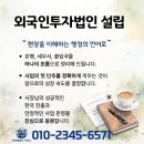 박하 행정사 사무소 이미지