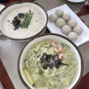 [으뜸칼국수랑콩국수랑] 창원 마산 반월동 로컬 맛집 + 주소 이전
