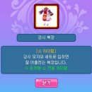 테일즈 파크 이미지
