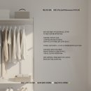 (NEW)국악의 이해(이론편) | 패션 초보 필독👀 유행 안 타는 놈코어(Normcore) 9가지 공식✨