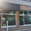 인쌩맥주 동탄반송점