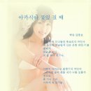 벽송 이미지