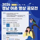 어촌 - 노원구 석계로8가길 29 | 어촌