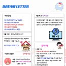 드림이화음악학원 이미지