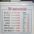 탄중로233번길 | 일산탄현동맛집 [막창일번지] 소막창.돼지막창구이 내돈내산 솔직후기