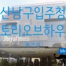 온산셀프주유소 이미지