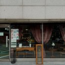 [성북] 부비프 :: 종이의 질감, 활자의 냄새를 느낄 수 있는 동선동의 다소곳? 다소 goat한 독립서점