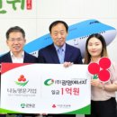 광명에너지1호 이미지